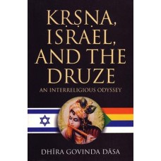 Krishna, Israel, and the Druze